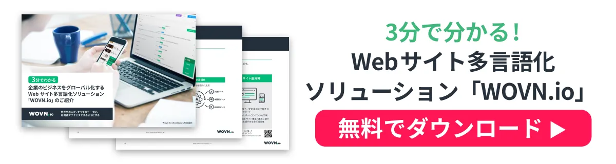 翻訳・バイオエレクトロニクス : 理論から応用まで 翻訳・バイオエレクトロニクス : 理論から応用まで 本